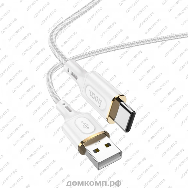 Кабель USB Type-C HOCO X95 Goldentop недорого. домкомп.рф